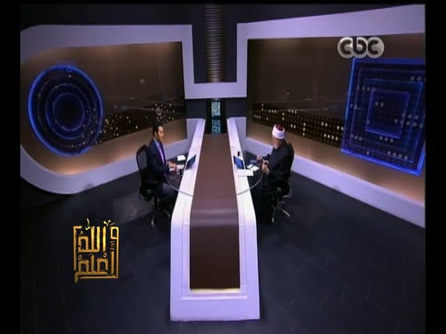 #والله_أعلم | الحلقة الكاملة 30 نوفمبر 2015 | فضيلة د. على جمعة يرد على أسئلة المشاهدين - والله أعلم