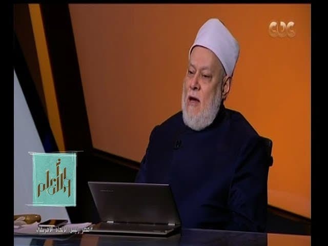 والله أعلم| فضيلة الدكتور علي جمعة يرد على ادعاء المتطرفين بجواز زواج القاصرات| الحلقة الكاملة - والله أعلم