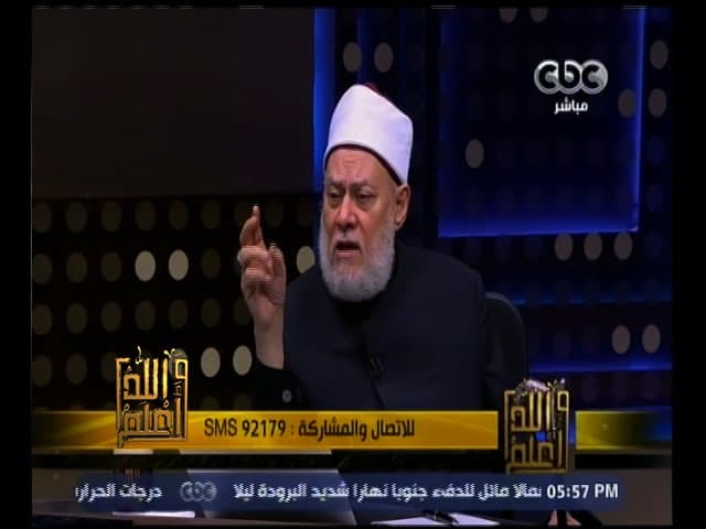 والله أعلم | حكم التنبوء بالطالع وما تقوله الأبراج  في العام الجديد | حلقة كاملة - والله أعلم