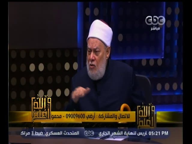 #والله_أعلم | الحلقة الكاملة 24 نوفمبر 2015 | فضيلة د. علي جمعة يرد على أسئلة المشاهدين - فتاوي, والله أعلم