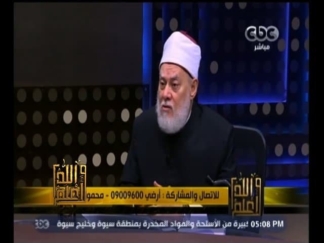 #والله_أعلم | الحلقة الكاملة 23 أغسطس 2015 | من المسئول عن الأمر بالمعروف والنهي عن المنكر ؟ - والله أعلم