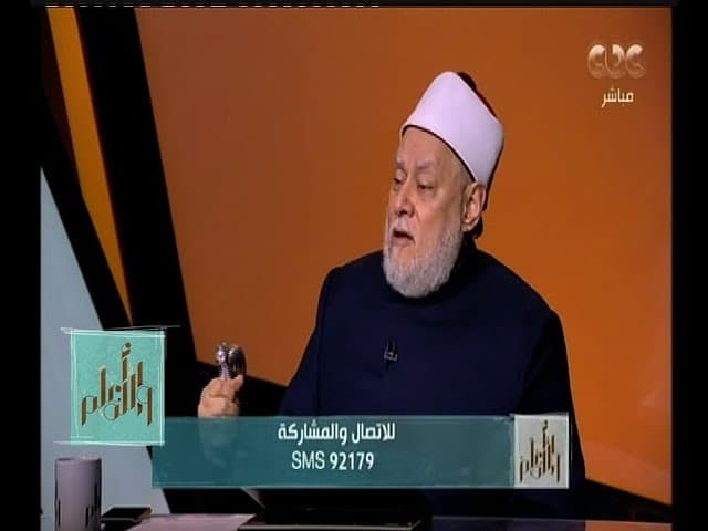 والله أعلم | الدكتور علي جمعة يتحدث عن طباعة المصحف الشريف وأدق طبعات القرآن | الحلقة الكاملة - والله أعلم