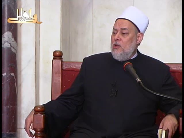 سورة المائدة | ح 1028 | 75 | تفسير القرآن الكريم | أ.د. علي جمعة - تفسير, سورة المائدة