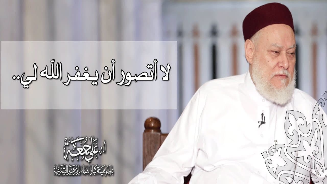 لا أتصور أن يغفر الله لي.. - فتاوي