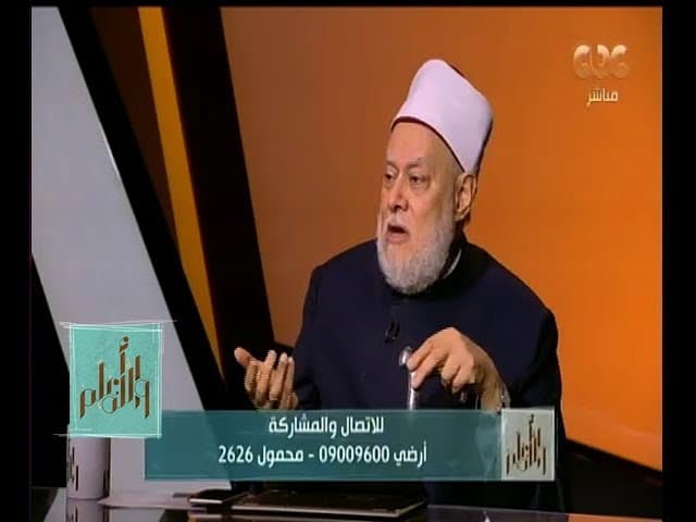 والله أعلم | الدكتور علي جمعة يتحدث عن الصدقة الجارية ومدى علم إبليس بيوم البعث| الحلقة الكاملة - فتاوي, والله أعلم