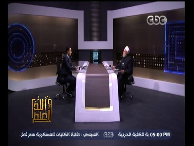 #والله_أعلم | الحلقة الكاملة 6 أغسطس 2015 | كيفية النسخ في الأحكام الشرعية - تفسير, والله أعلم