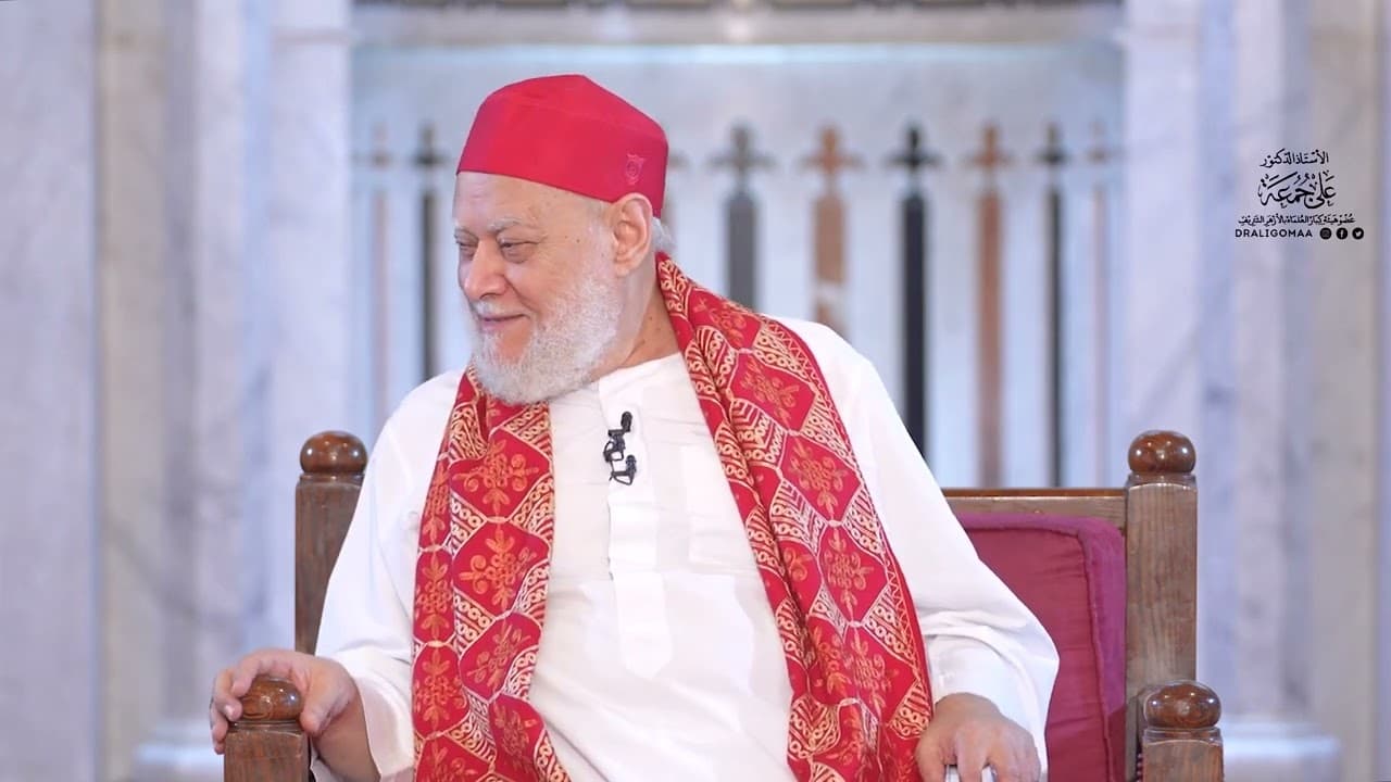 المجلس الستون من شرح متن الغاية والتقريب | أ.د علي جمعة - الغاية والتقريب, فقه