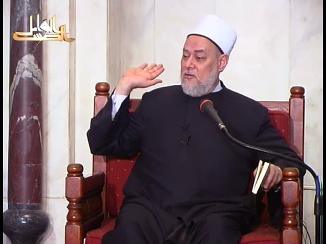 سورة المائدة | ح 1029 | 75 | تفسير القرآن الكريم | أ.د. علي جمعة - تفسير, سورة المائدة