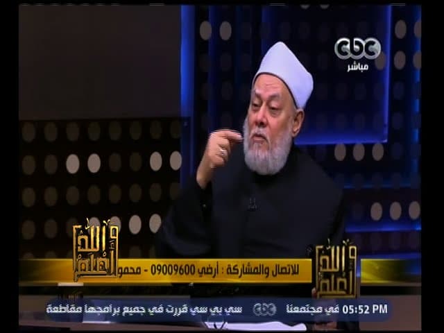 والله أعلم | موقف الشرع والدين في تخصيص يوم للحب ؟ | حلقة كاملة - والله أعلم