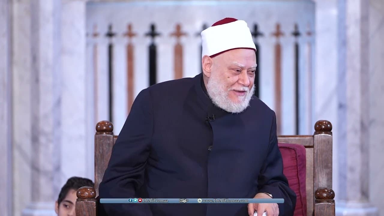 المجلس الثالث والثلاثون من شرح متن الغاية والتقريب | أ د علي جمعة - الغاية والتقريب, فقه