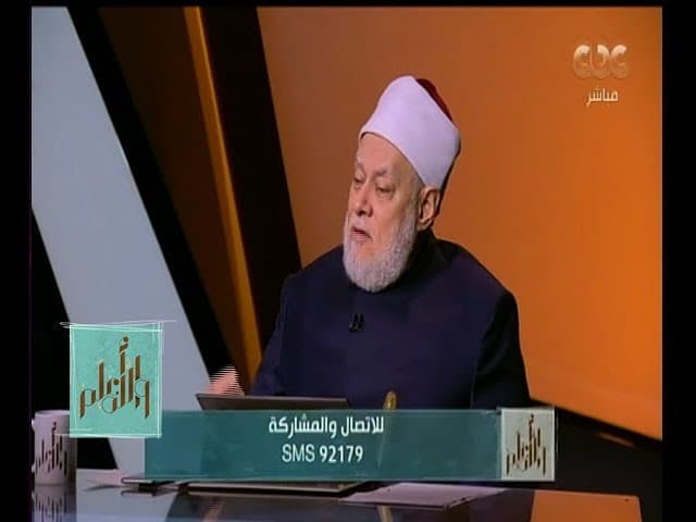 والله أعلم| فضيلة الدكتور علي جمعة يوضح حقيقة الضرورات التي تبيح المحظورات| الحلقة الكاملة - والله أعلم