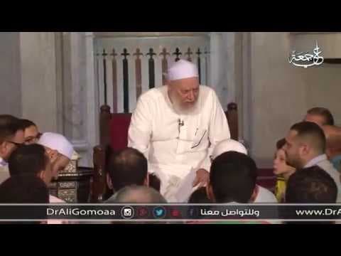 منع زوج ابنتي ابنتي عن زيارتنا وذلك قطع رحم فهل لي أن أقطعها منه ؟| أ.د علي جمعة - فتاوي