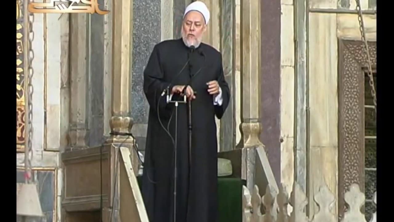 لماذا أنا مسلم؟ | خطبة جمعة بتاريخ 2008 06 13 | أ.د علي جمعة - خطب الجمعة