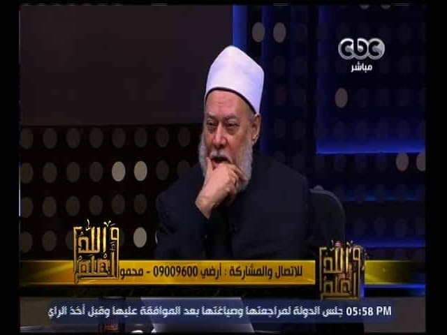 والله أعلم | فضيلة الدكتور علي جمعة يجيب على أسئلة المشاهدين | حلقة كاملة - فتاوي, والله أعلم