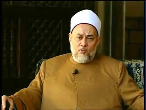 المعز المذل | من أسماء الله الحسنى | أ.د علي جمعة - اسماء الله الحسنى, تصوف