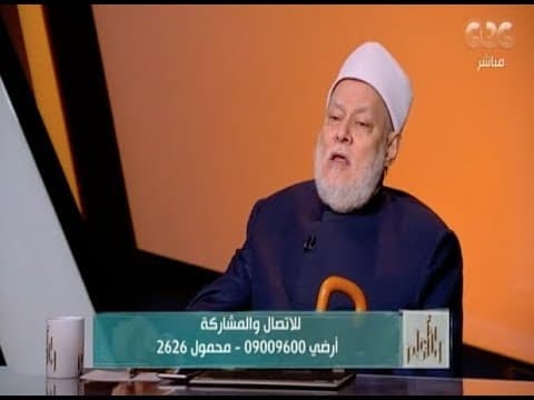 والله أعلم| الدكتور علي جمعة يوضح حكم تارك الصلاة والحجاب في الإسلام| الحلقة الكاملة - والله أعلم