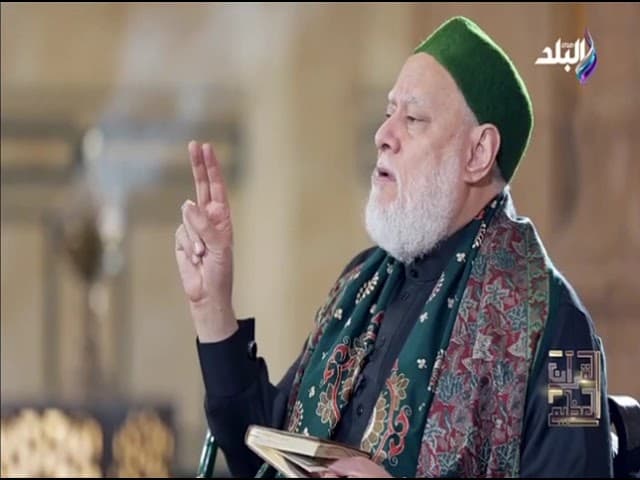 القرآن العظيم | ح 24 | | أ.د. علي جمعة - نور الدين