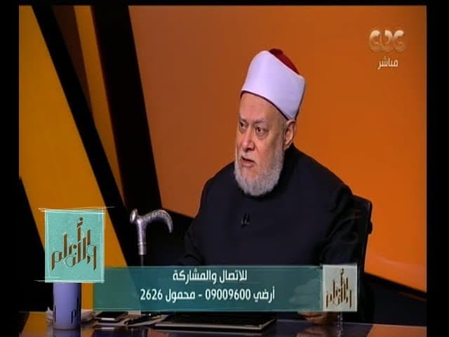 والله أعلم | الدكتور علي جمعة يرد علي إدعاء المتطرفين بجواز قتل النفس لنصرة الدين | الحلقة الكاملة - والله أعلم