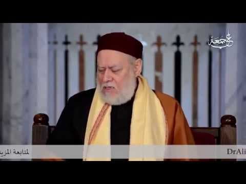 ما معنى ترياق الأغيار ومفتاح باب اليسار | أ.د علي جمعة - فتاوي