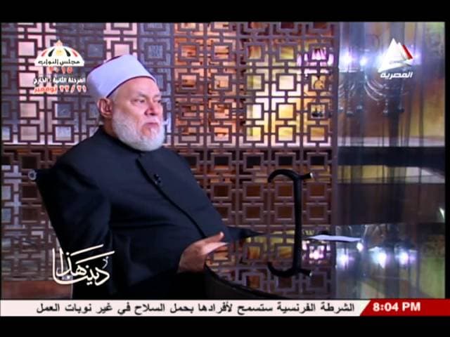 هذا ديننا | 23 | أقسام السنة النبوية ودلالالتها  | أ.د. علي جمعة - هذا ديننا