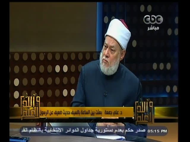 #والله_أعلم | الحلقة الكاملة | 22 فبراير 2015 | علي جمعة يرد على ادعاء داعش نشر الإسلام بالسيف - المتشددون, فتاوي, والله أعلم