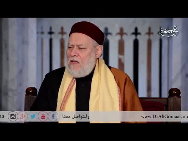 الأسماء الحسنى هل هى نفسها صفات الذات ؟| أ.د علي جمعة . - فتاوي