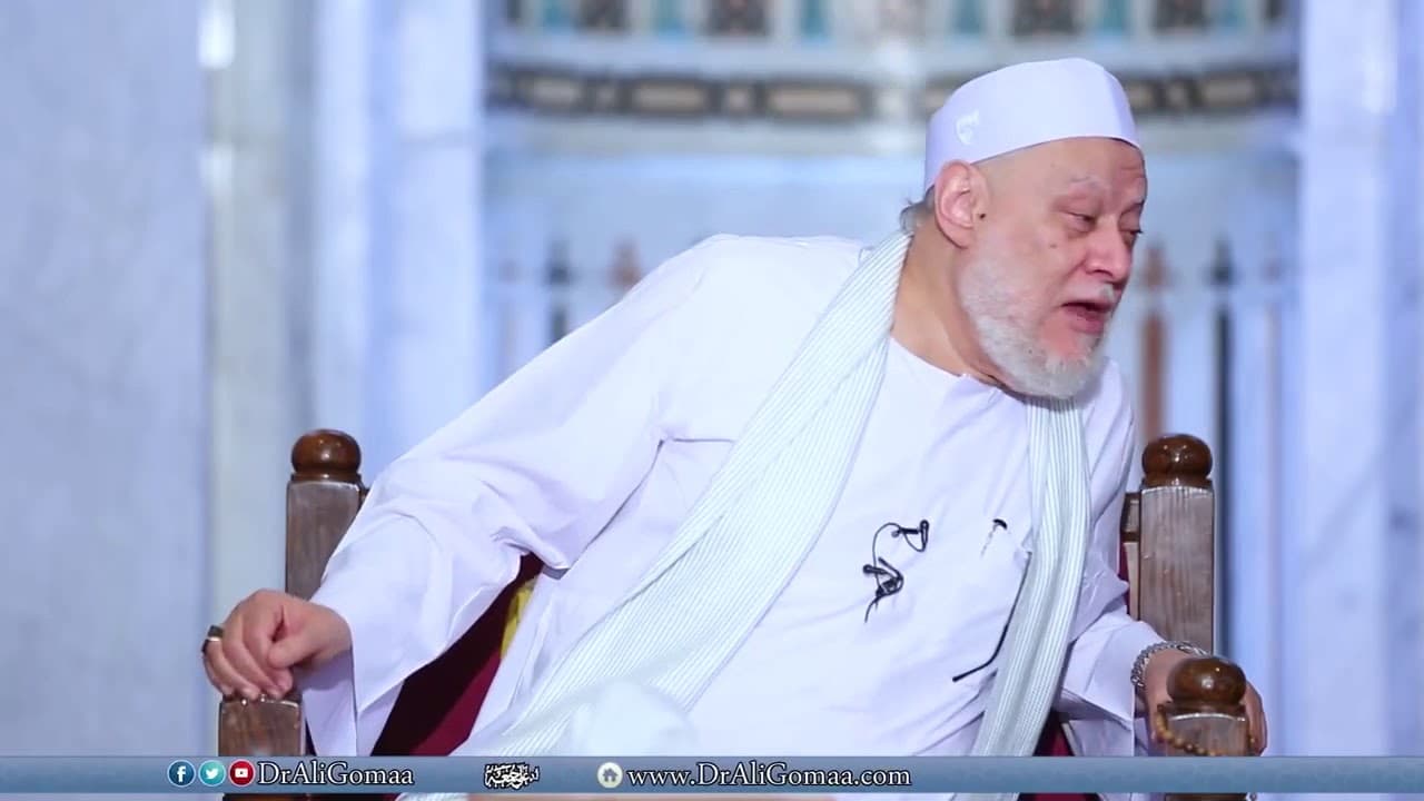 لماذا يبيح الشرع زواج المسلم من غير المسلمة ويحرم زواج المسلمة من غير المسلم؟| أ.د. علي جمعة - فتاوي