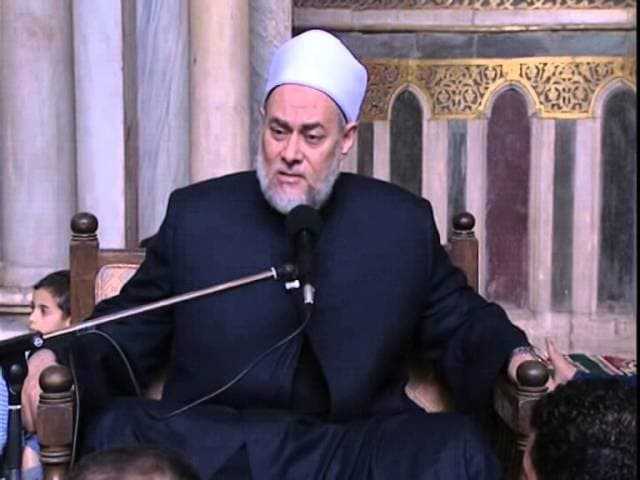 الحكيم  | من أسماء الله تعالى الحسنى | أ.د علي جمعة - اسماء الله الحسنى, تصوف