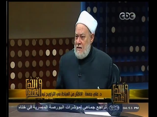 #والله_أعلم | الحلقة الكاملة 8  يونيو 2015 | أحكام  صلاه التراويح  والحد الأدنى لها - والله أعلم