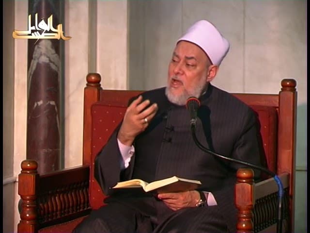 سورة المائدة | ح 1039 | 83 | تفسير القرآن الكريم | أ.د. علي جمعة - تفسير, سورة المائدة