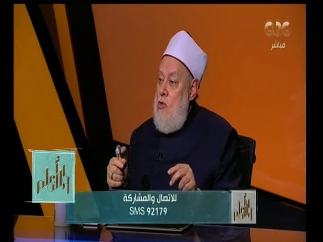 والله أعلم | الدكتور علي جمعة يوضح كيف تكون الرقية الشرعية وقطيعة الرحم | الحلقة الكاملة - والله أعلم