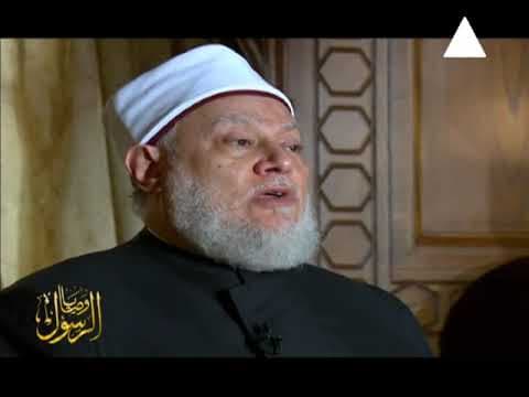 وصايا الرسول | حـ 25 | أ.د علي جمعة