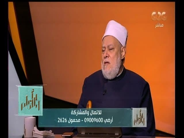 والله أعلم| حكم لبس الجوارب في الصلاة للمرأة وأحكام الصلاة والسنة في القرآن الكريم| الحلقة الكاملة - والله أعلم