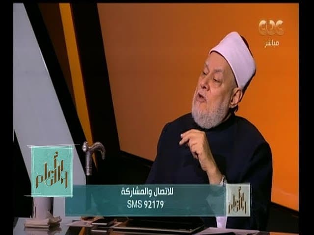 والله أعلم| فضيلة الدكتور على جمعة يتحدث عن الطواف بالكعبة وشروطه| الحلقة الكاملة - والله أعلم