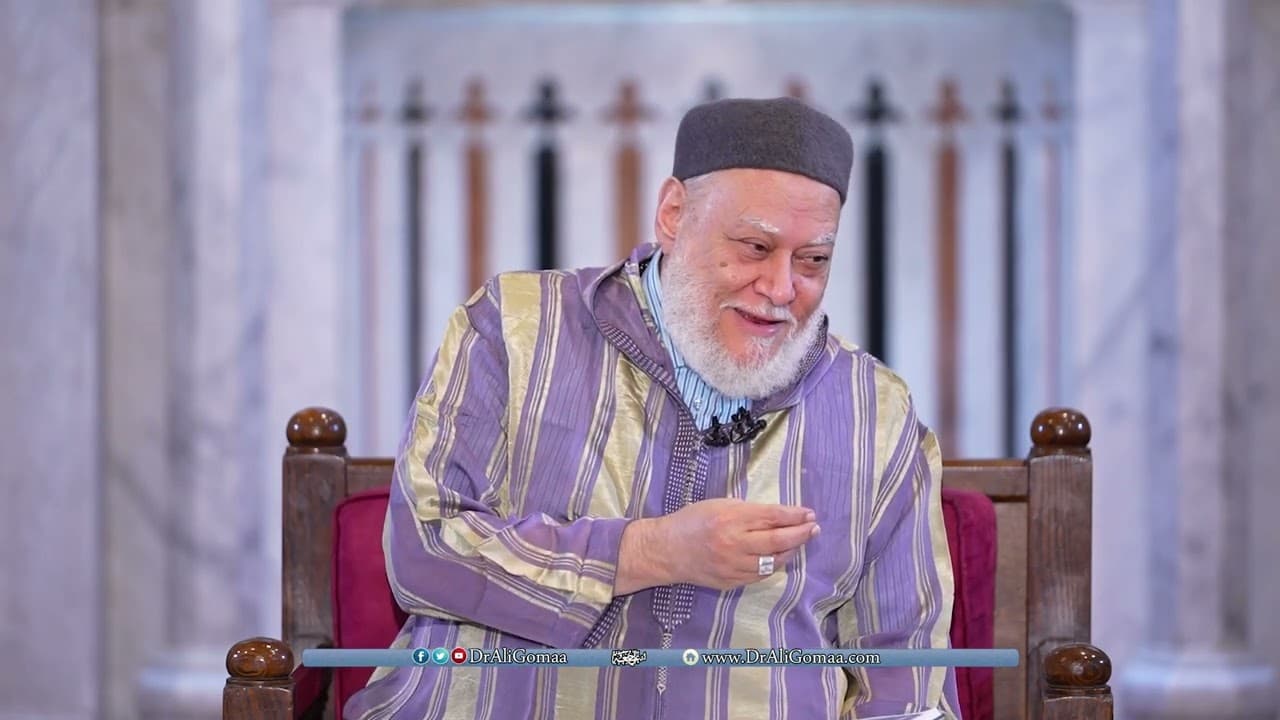 المجلس الخامس والأربعون من شرح متن الغاية والتقريب | أ.د علي جمعة - الغاية والتقريب, فقه