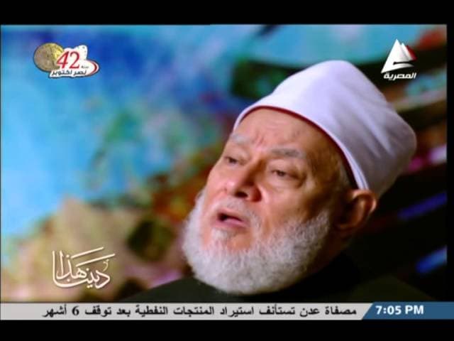 هذا ديننا | 04 | الكتاب جـ2 | أ.د. علي جمعة - هذا ديننا