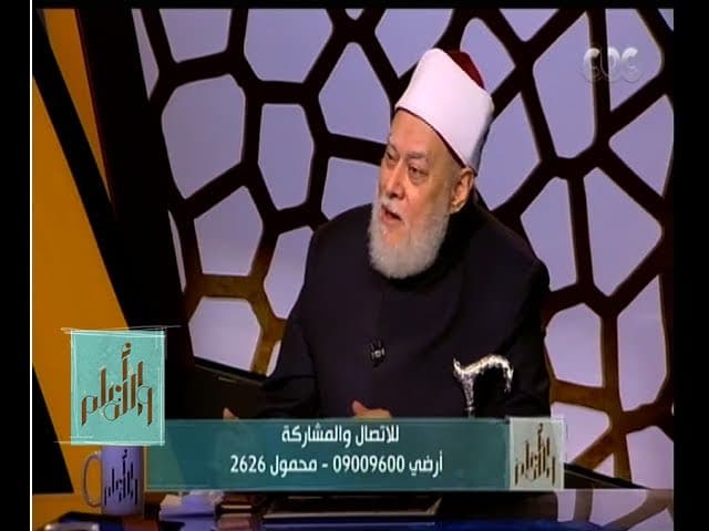 والله أعلم | فضيلة د. علي جمعة يوضح حقيقة  البر وافضل اعماله | الحلقة الكاملة - فتاوي, والله أعلم