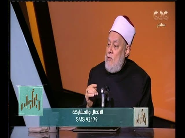 والله أعلم| الدكتور علي جمعة يتحدث عن آداب التعامل مع المصحف.. وحكم التبرك به| الحلقة الكاملة - والله أعلم