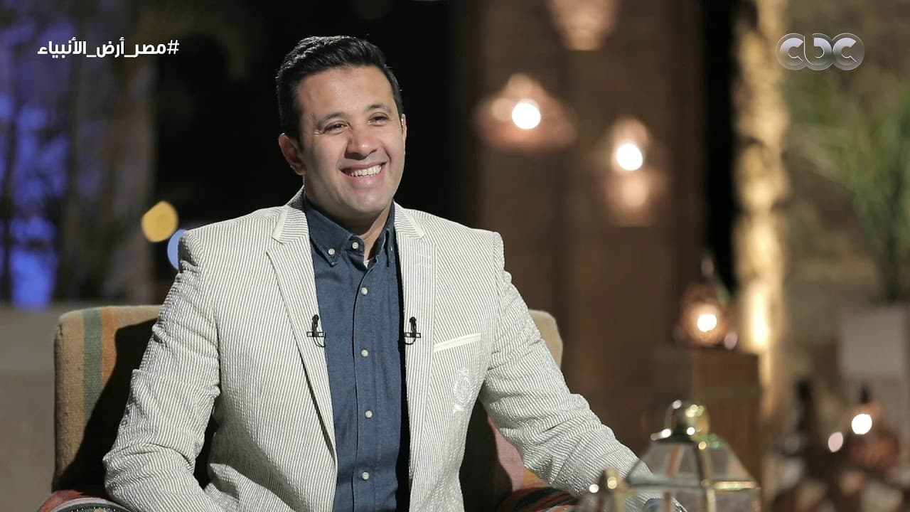 برنامج مصر أرض الأنبياء - الحلقة التاسعة عشر| قصة سيدنا موسى (الجزء الرابع) - شخصيات إسلامية, مصر أرض الأنبياء