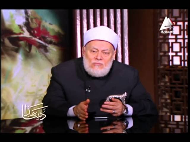 هذا ديننا | 17 | الحقائق القرآنية | أ.د علي جمعة - هذا ديننا