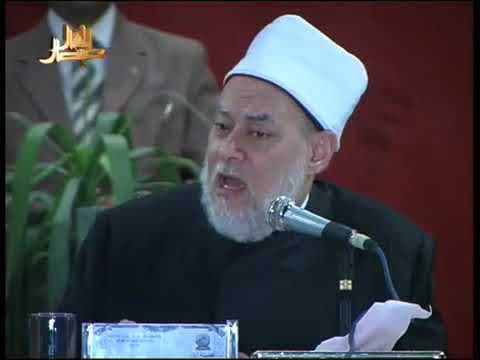 محاضرة بعنوان " القرآن و النبي المقيم " | أ.د علي جمعة - ندوات ومحاضرات