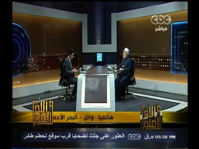 #والله_أعلم | الحلقة الكاملة 30 ديسمبر 2014 | تلقي اسئلة المشاهدين - والله أعلم