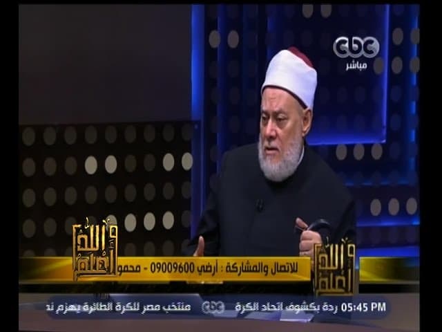 #والله_أعلم | الحلقة الكاملة 3 أكتوبر 2015 | حوار حول  سنة التغيير وكيفية تحقيقها - والله أعلم