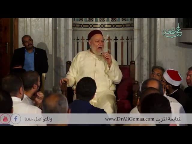 (فأَرَادَ رَبُّك)( َأَرَدْنَا أَن يُبْدِلَهُمَا)(فَأَرَدتُّ أَنْ أَعِيبَهَا) مالفرق؟|أ.د علي جمعة - فتاوي