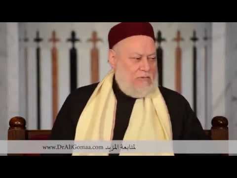 أُلاحظُ مناسبة بين السور في الترتيب العكسي من (الناس) إلى (الفاتحة) !! | أ.د علي جمعة - فتاوي