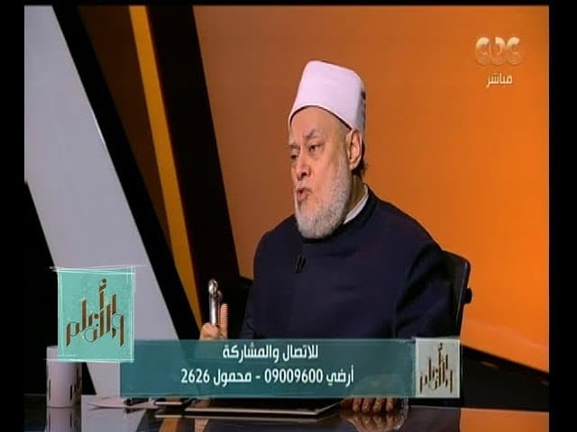 والله أعلم | الدكتور علي جمعة يوضح ما هي الصلاة النارية  وكيفية أدائها | الحلقة الكاملة - سيدنا محمد, والله أعلم