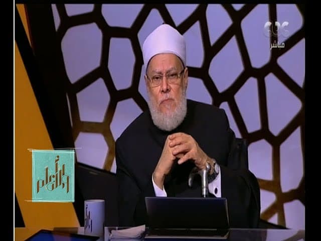 والله أعلم | علي جمعة يوضح حكم تقصير الثوب وإطلاق او إعفاء اللحية | الحلقة الكاملة - والله أعلم