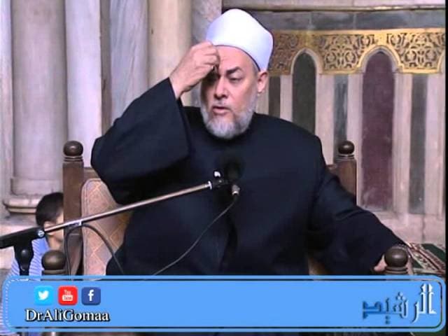 الرشيد  | من أسماء الله تعالى الحسنى | أ.د علي جمعة - اسماء الله الحسنى, تصوف