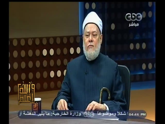 #والله_أعلم | الحلقة الكاملة 17 مايو 2015 | د٫علي جمعة يرد على الشبهات حول رؤية الرسول لربه - سيدنا محمد, عقيدة, والله أعلم