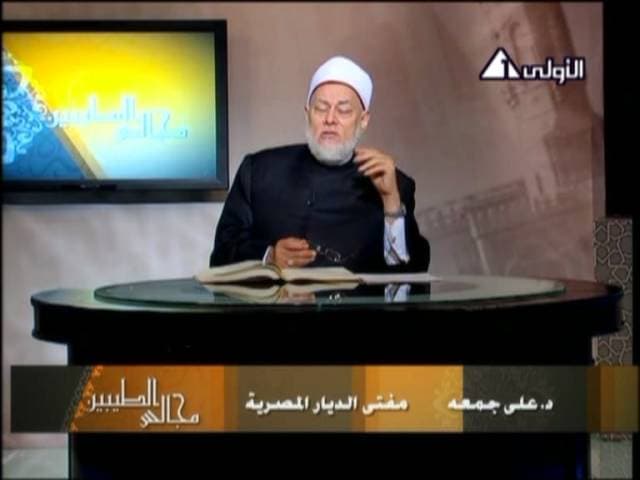 مسند الإمام علي بن أبي طالب | مسانيد الإمام أحمد بن حنبل | برنامج مجالس الطيبين | أ.د علي جمعة - مسند الإمام أحمد